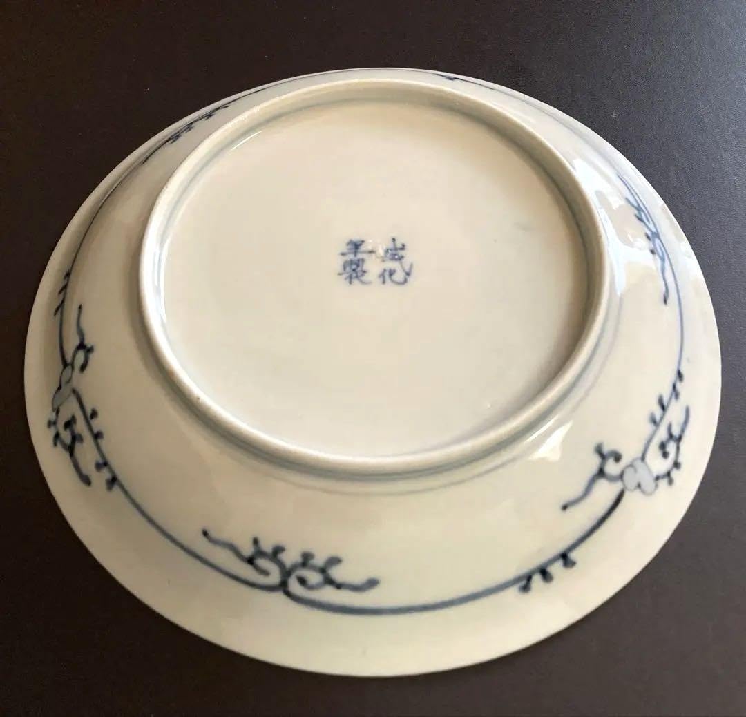 古伊万里　染錦　大皿　箱付　d557 古伊万里 染錦 大皿 箱付 d557 Amazon.co.jp: 染錦古伊万里 小皿